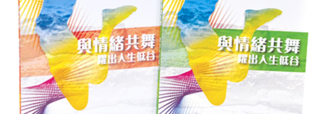 《心靈關懷聖經》查經系列序言