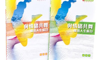 《心靈關懷聖經》查經系列序言