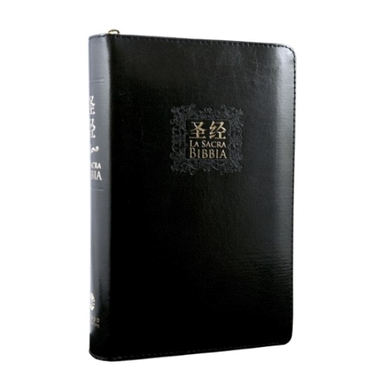 《聖經―和合本．La Sacra Bibbia (意大利文》黑色皮面金邊拉鍊（簡體．神字版．中型裝）